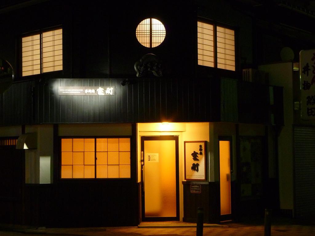 Kyooyado Muromachi Kyoto Eksteriør bilde