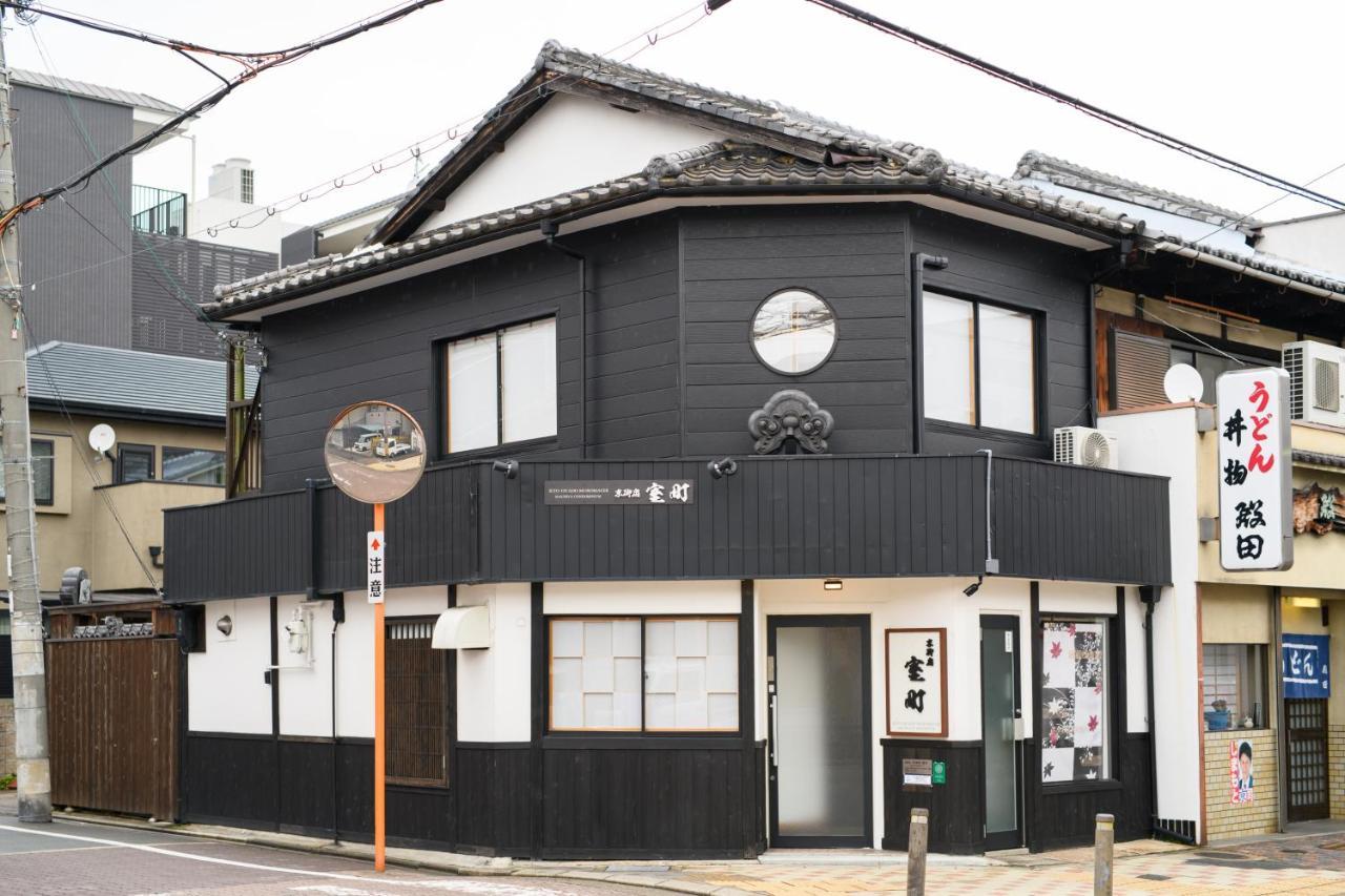 Kyooyado Muromachi Kyoto Eksteriør bilde