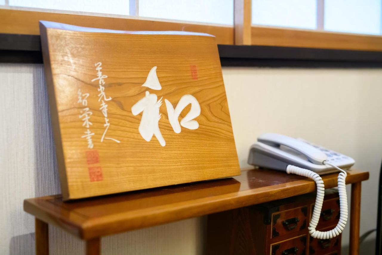 Kyooyado Muromachi Kyoto Eksteriør bilde